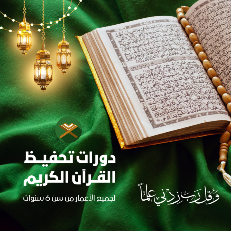 منصة محترف التعليمية